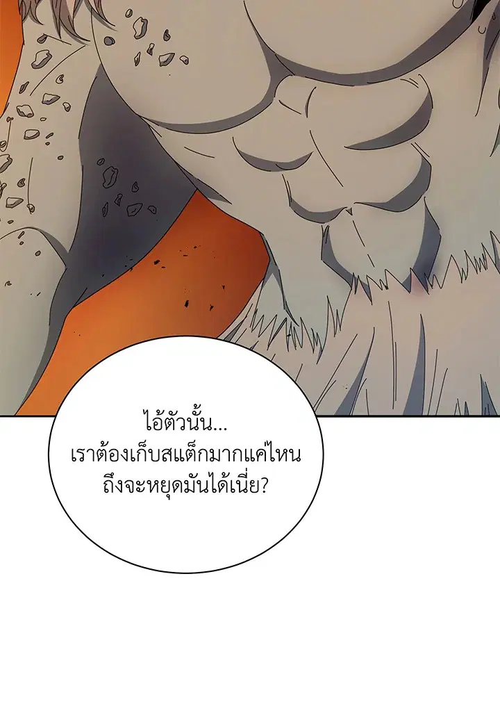 หน้า 110 จาก 123