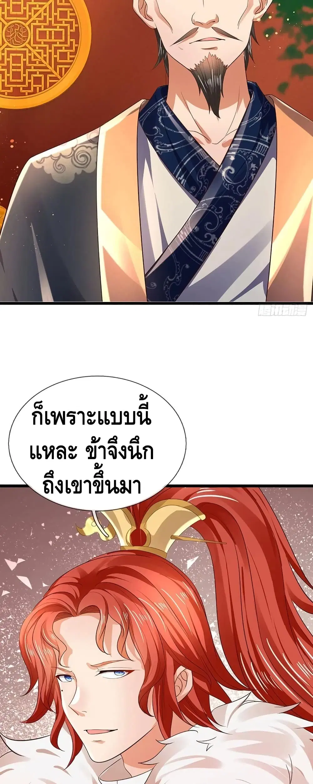 หน้า 17 จาก 32