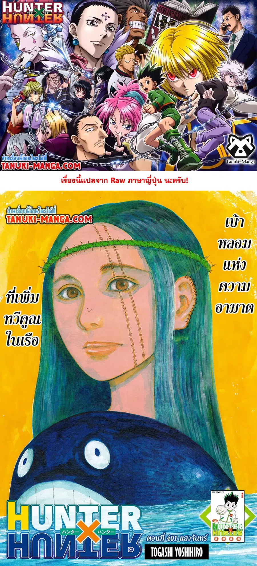 หน้า 1 จาก 20