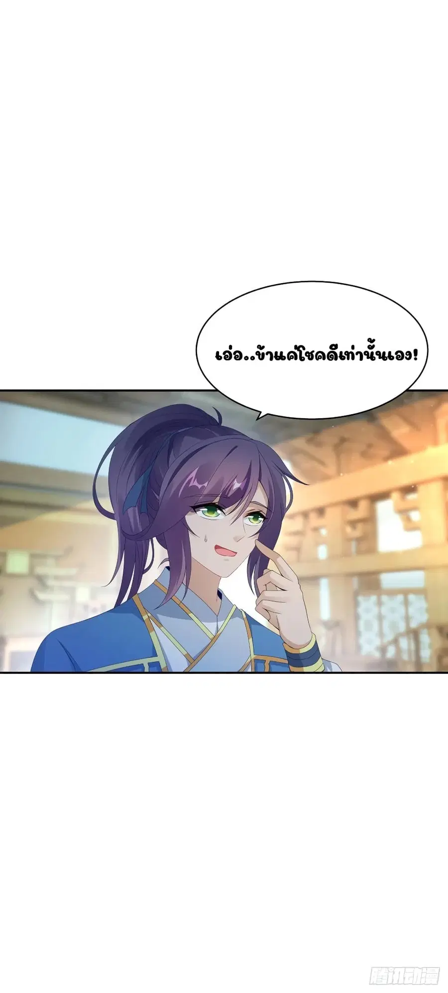 หน้า 11 จาก 25