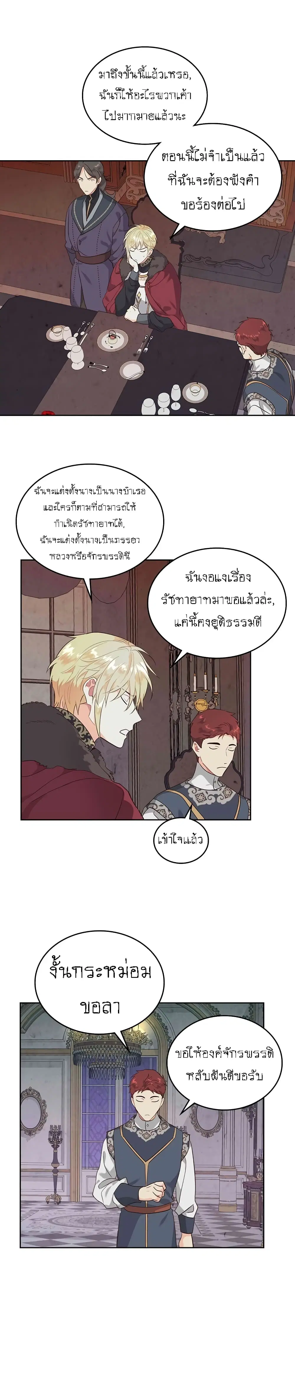หน้า 24 จาก 34