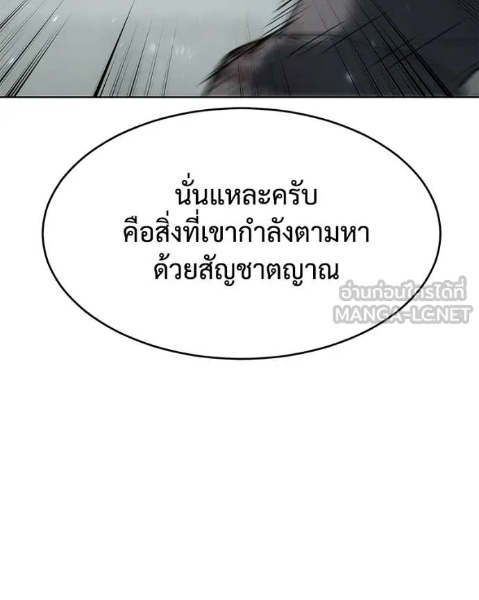 หน้า 137 จาก 205