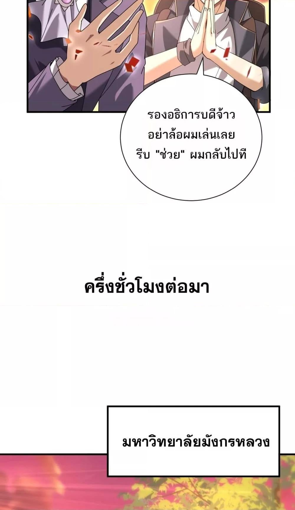 หน้า 30 จาก 52