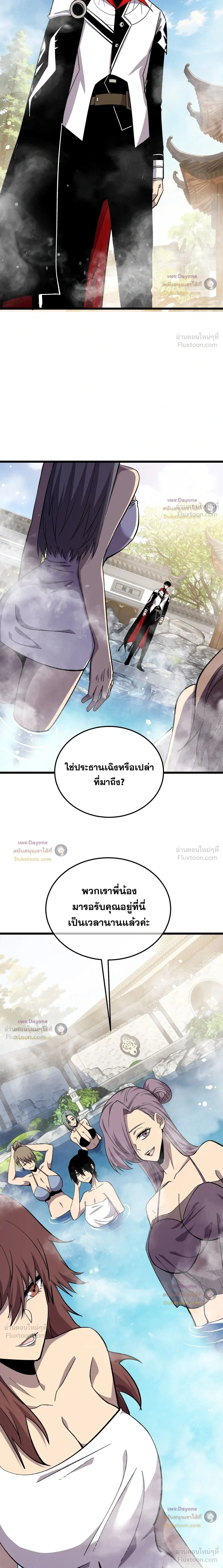 หน้า 8 จาก 22