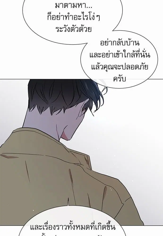 หน้า 65 จาก 93