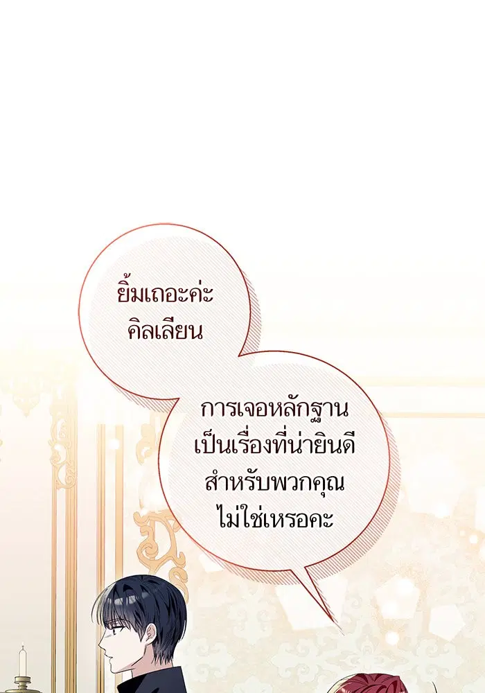 หน้า 50 จาก 102