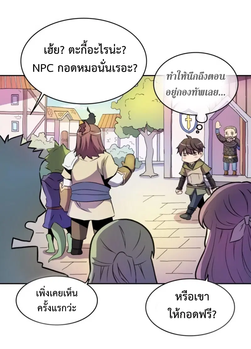 หน้า 56 จาก 80