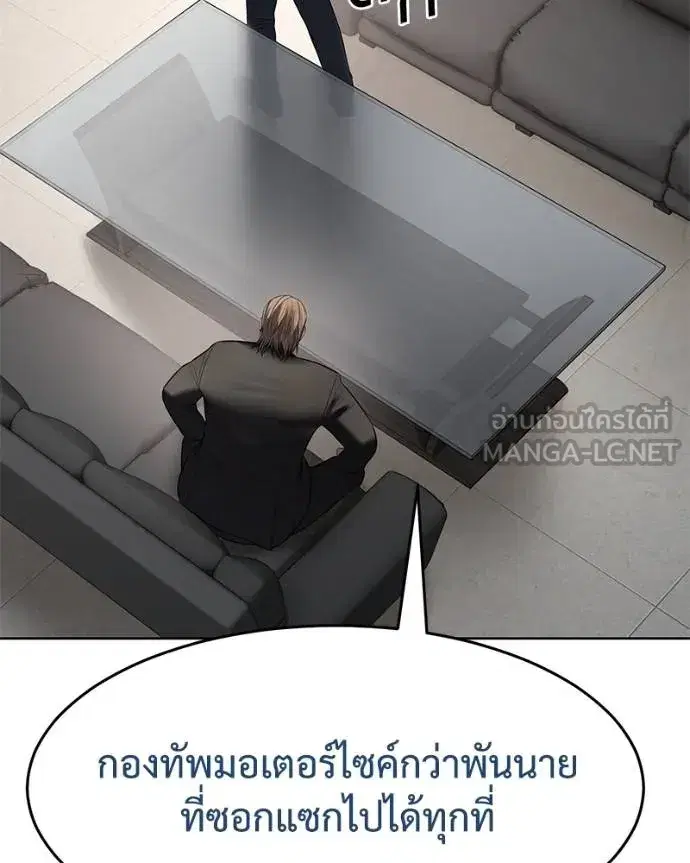 หน้า 85 จาก 231