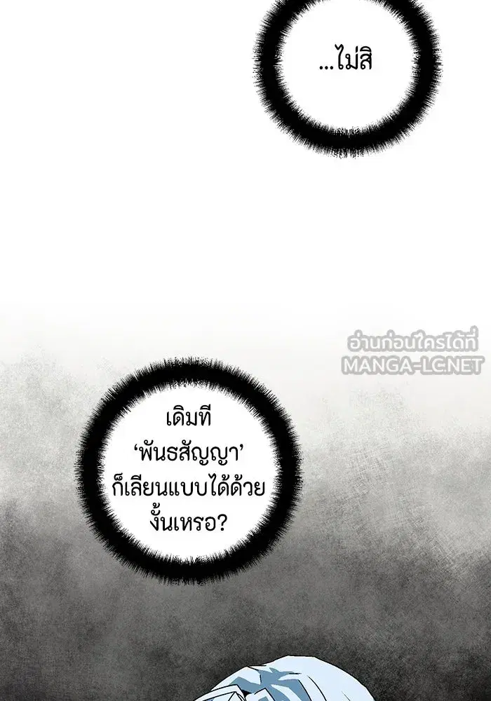 หน้า 99 จาก 109