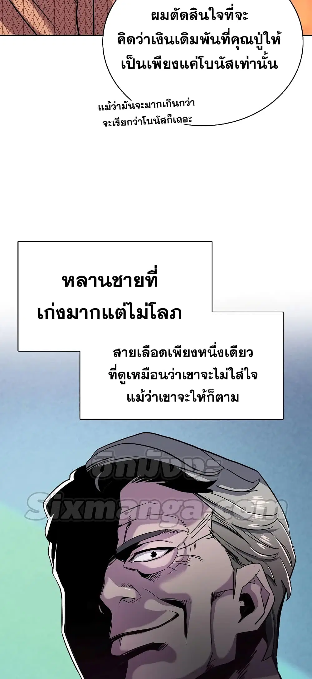 หน้า 23 จาก 82