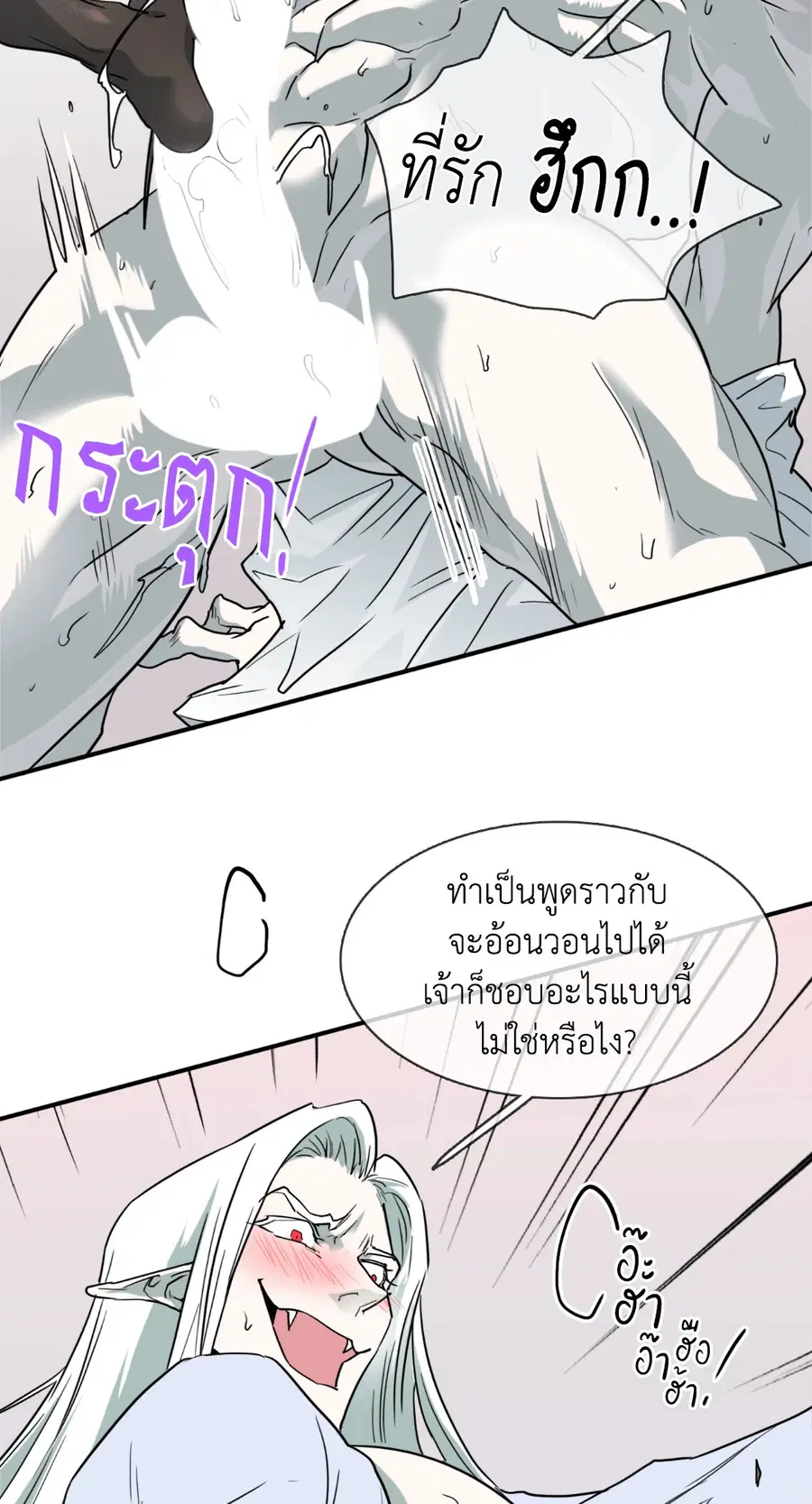 หน้า 13 จาก 72