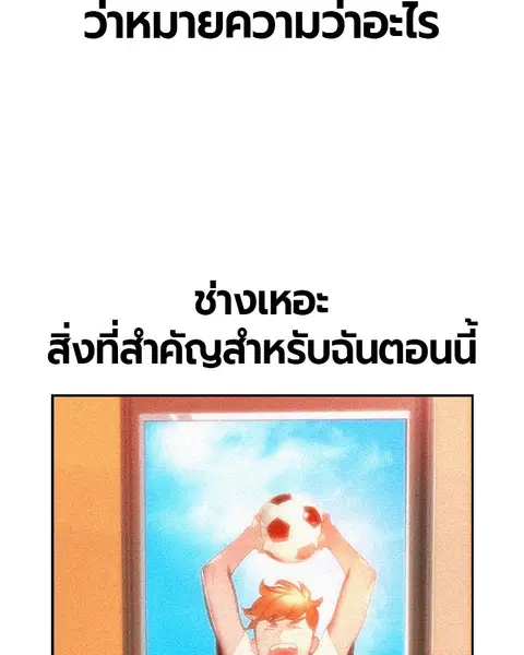 หน้า 124 จาก 145