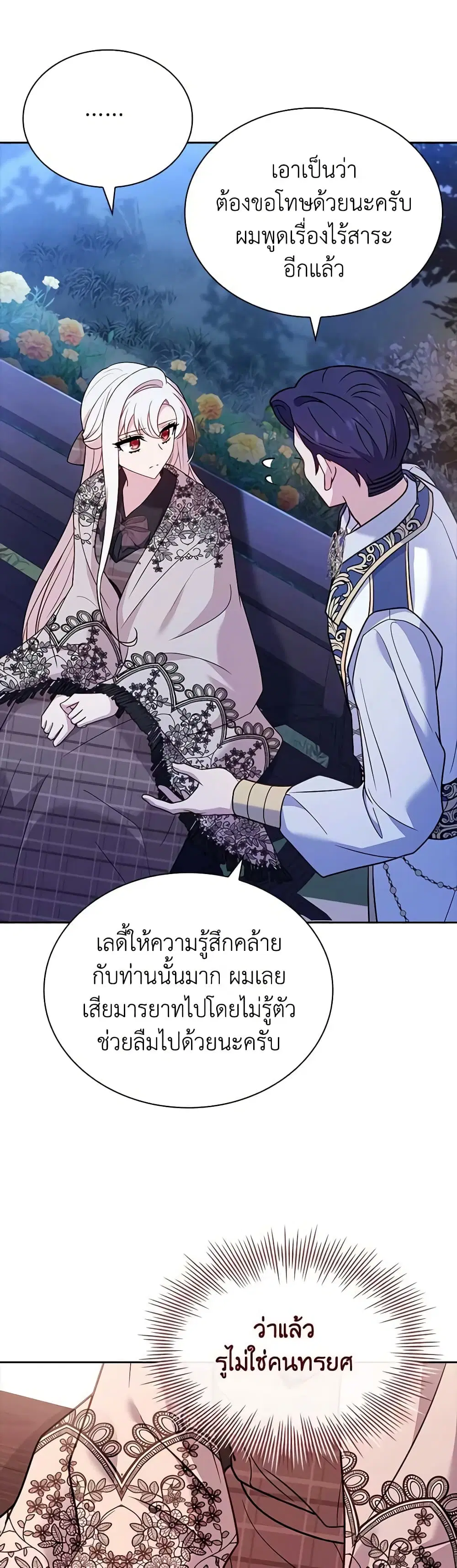 หน้า 30 จาก 51