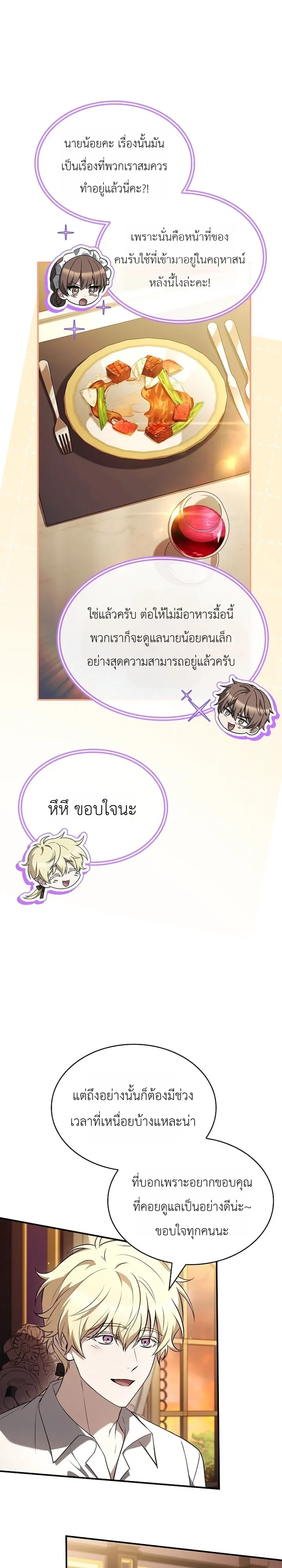 หน้า 9 จาก 31