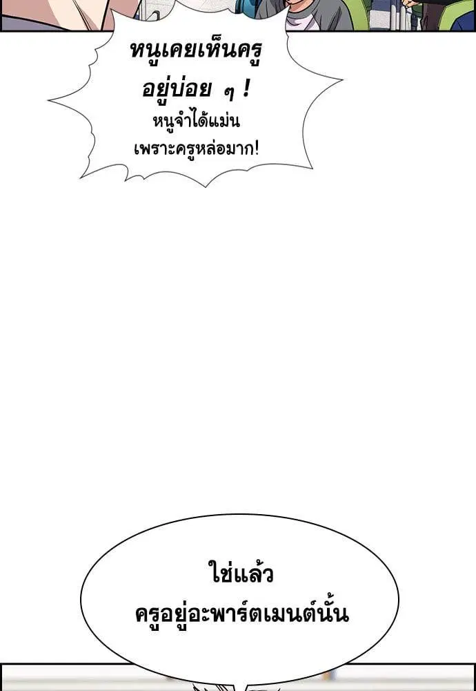 หน้า 213 จาก 265