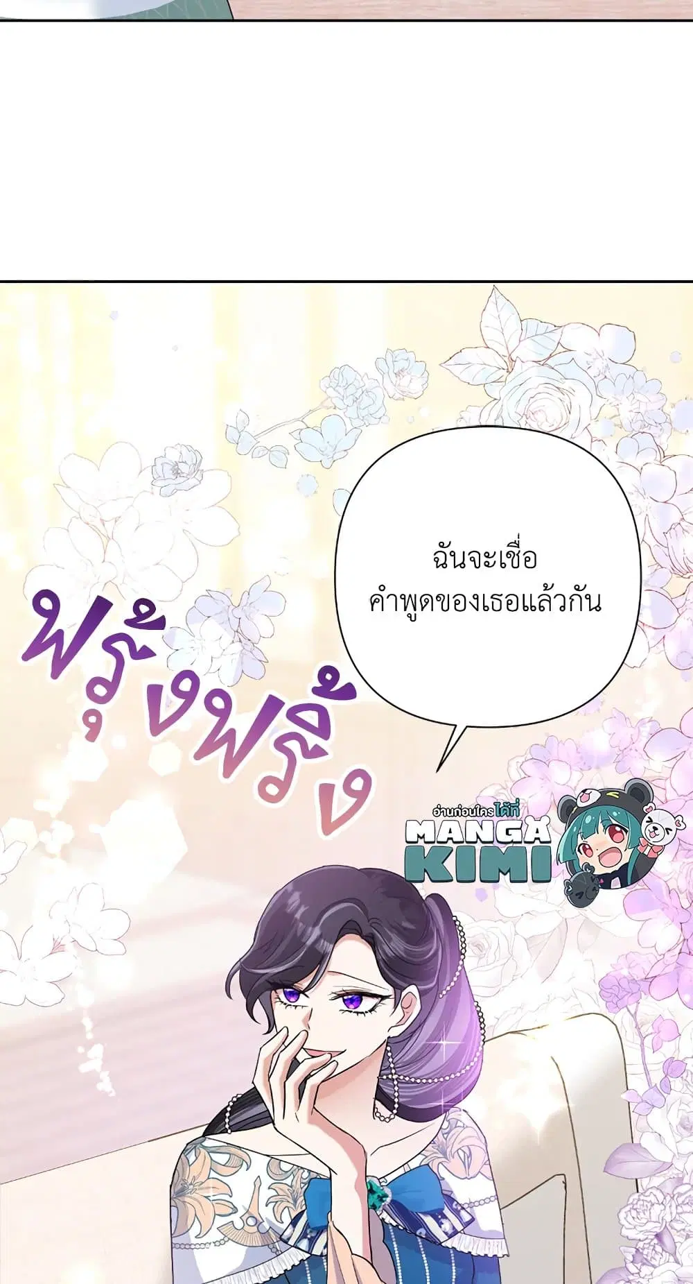 หน้า 13 จาก 69