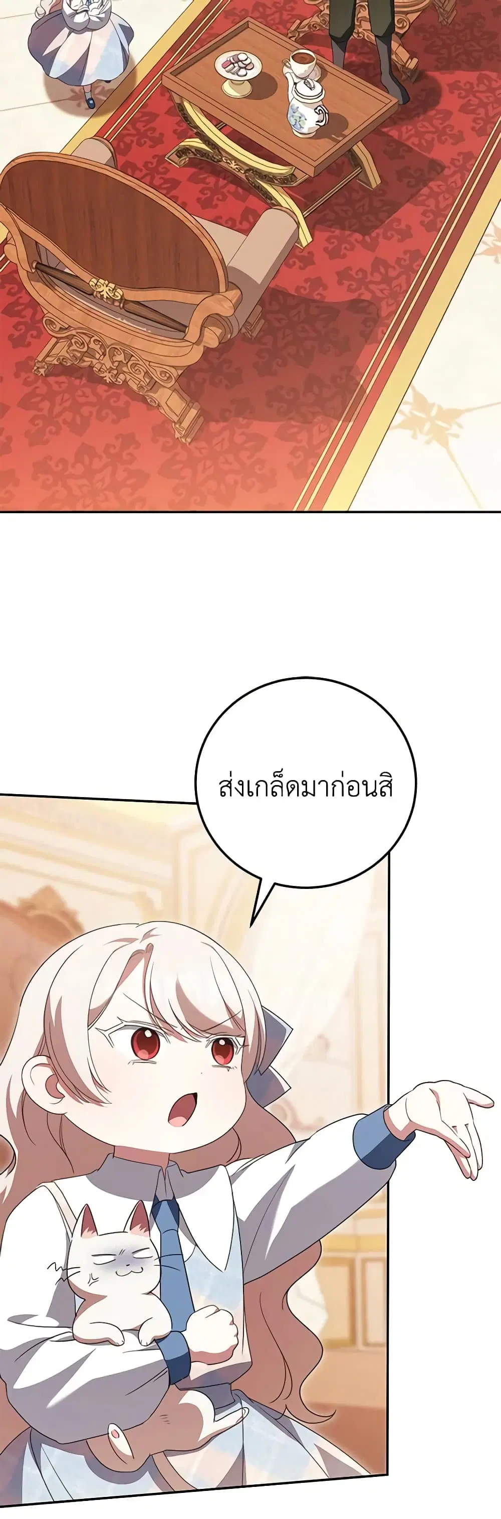 หน้า 27 จาก 43