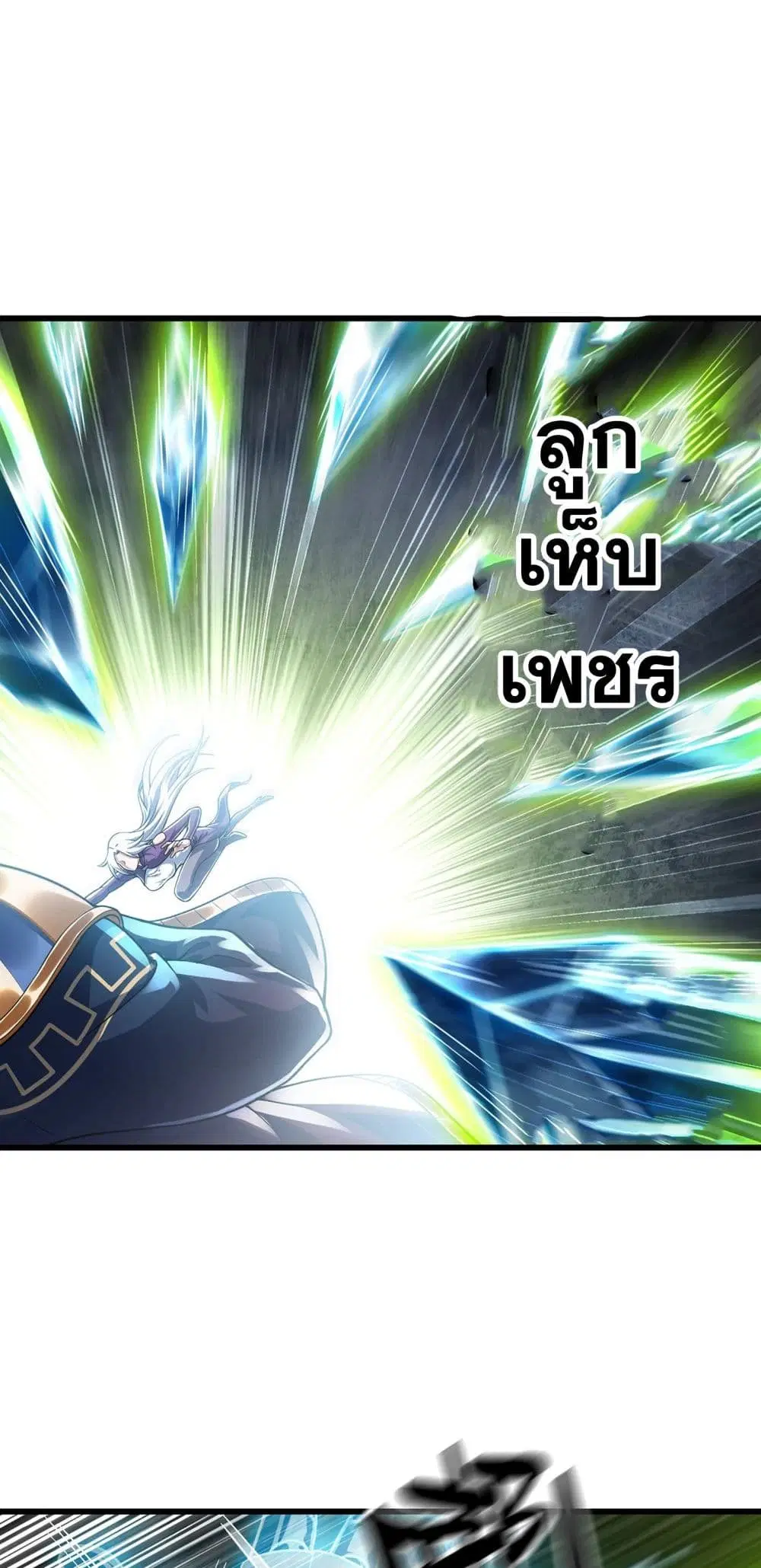 หน้า 10 จาก 25