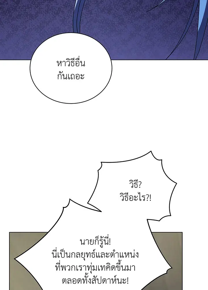 หน้า 93 จาก 104
