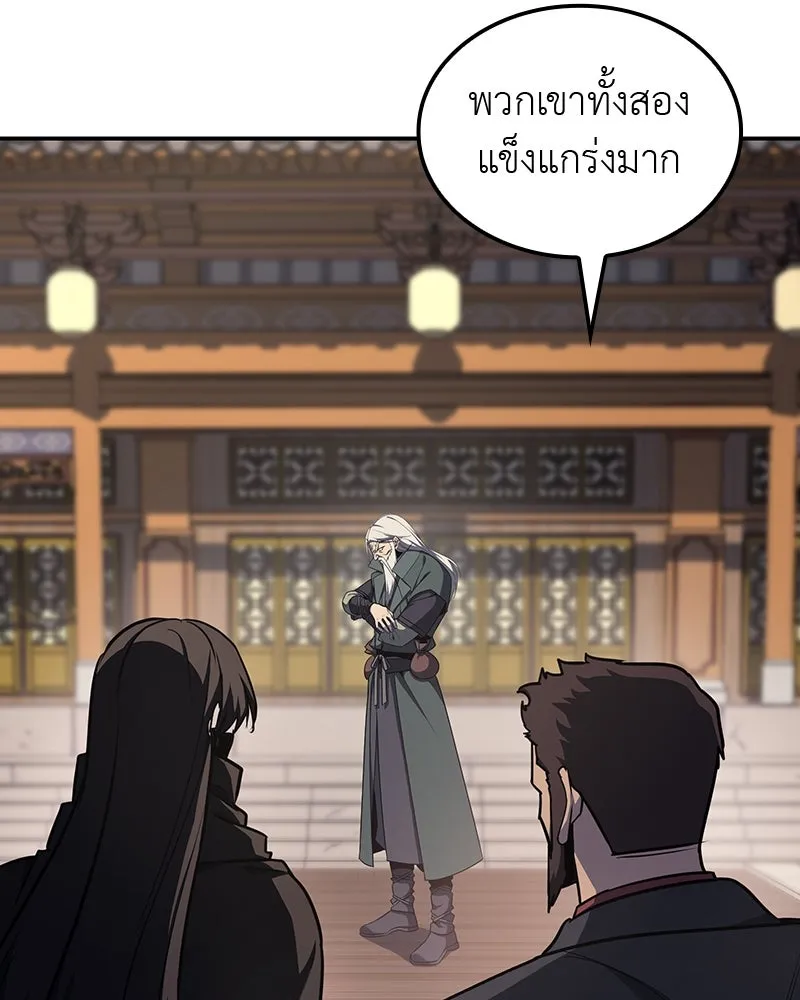 หน้า 208 จาก 304