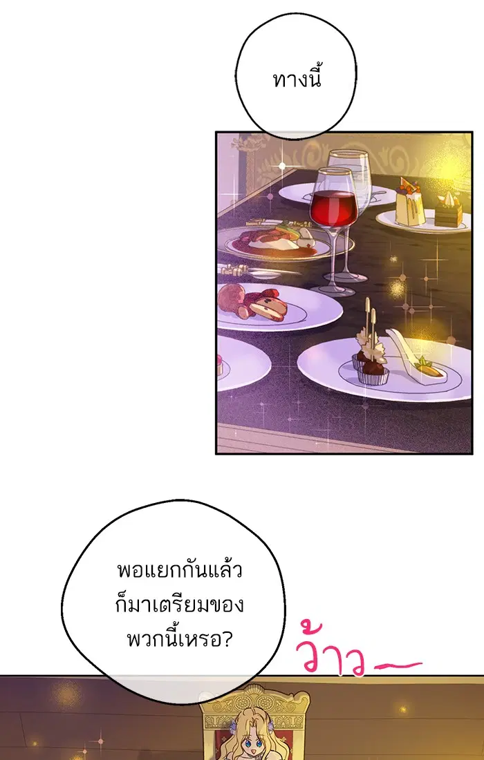 หน้า 11 จาก 79