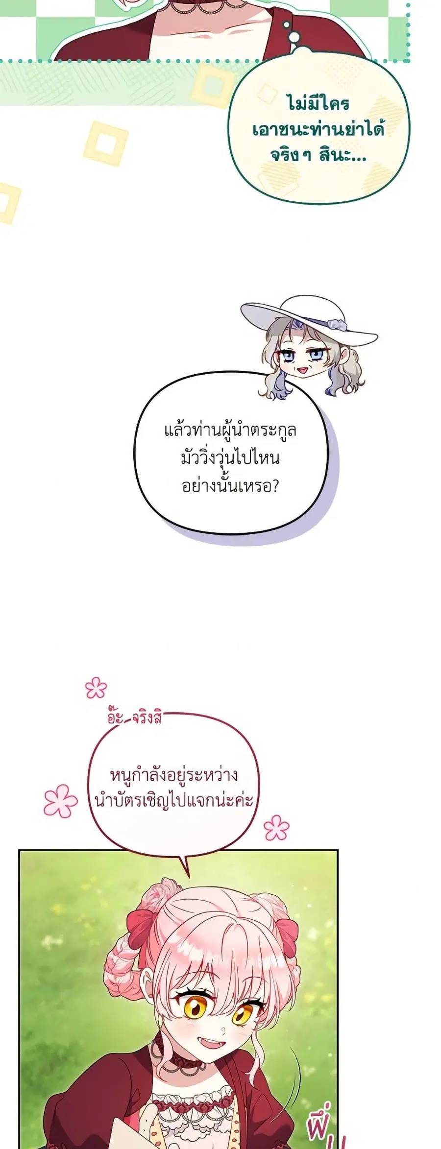 หน้า 19 จาก 62