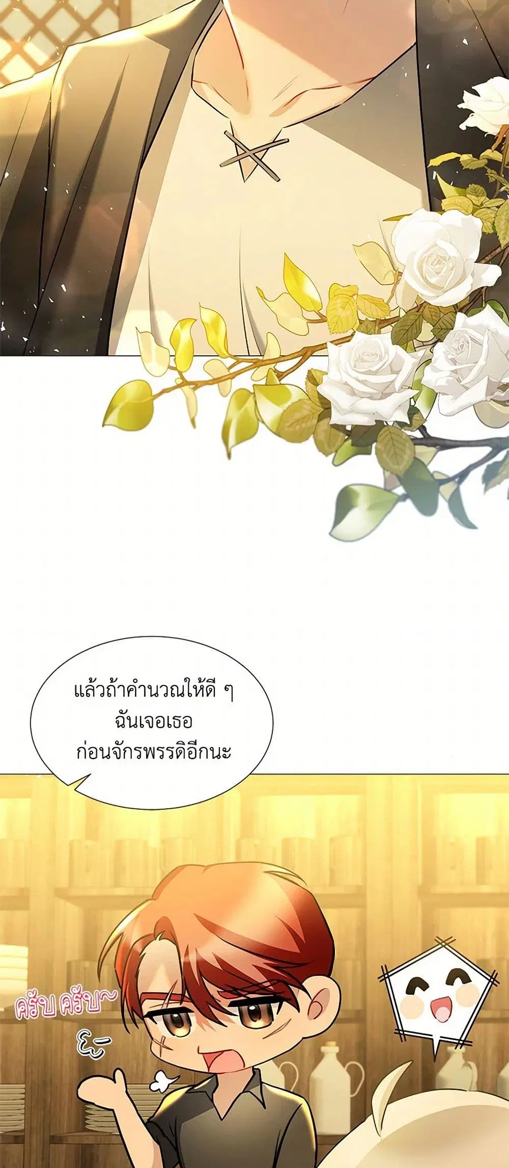 หน้า 10 จาก 38