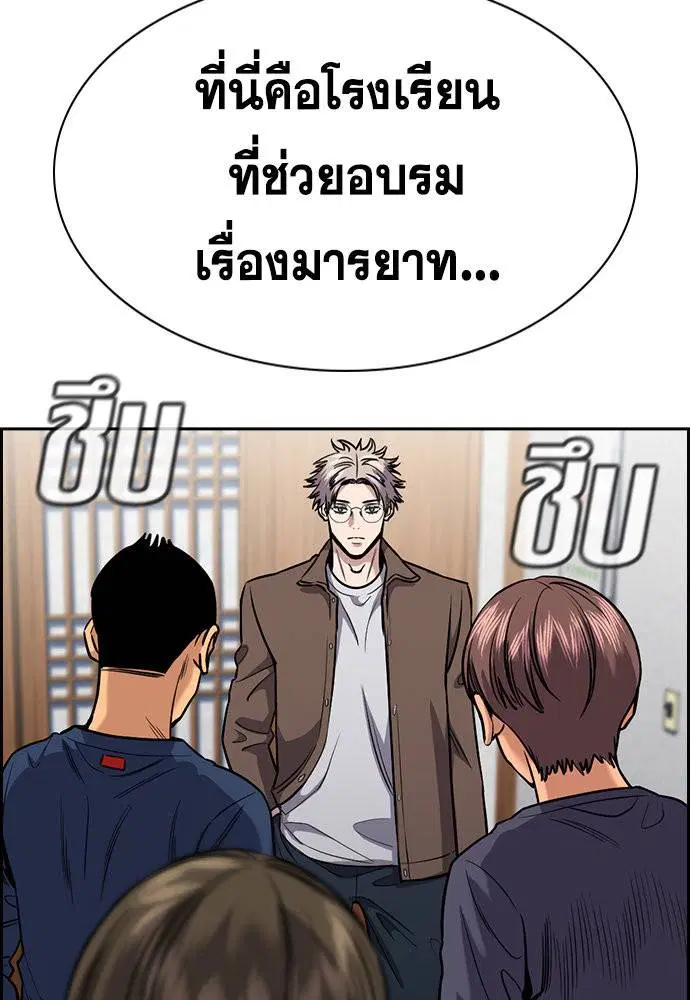 หน้า 103 จาก 125