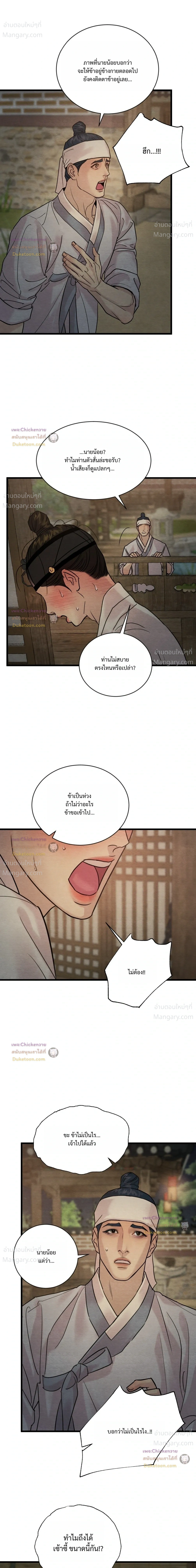 หน้า 10 จาก 28