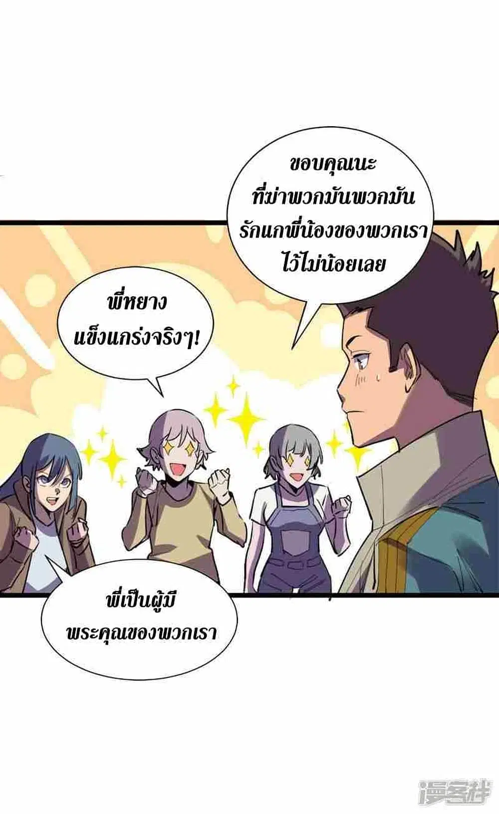 หน้า 27 จาก 28