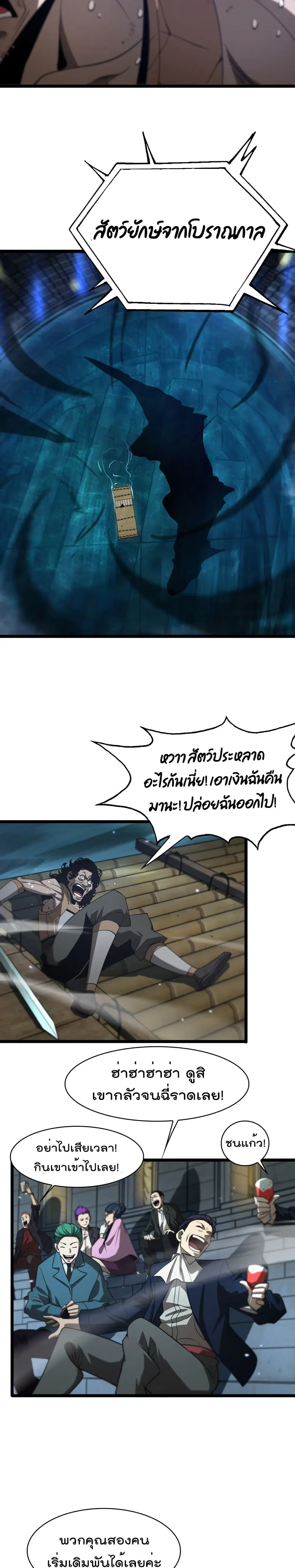 หน้า 13 จาก 17