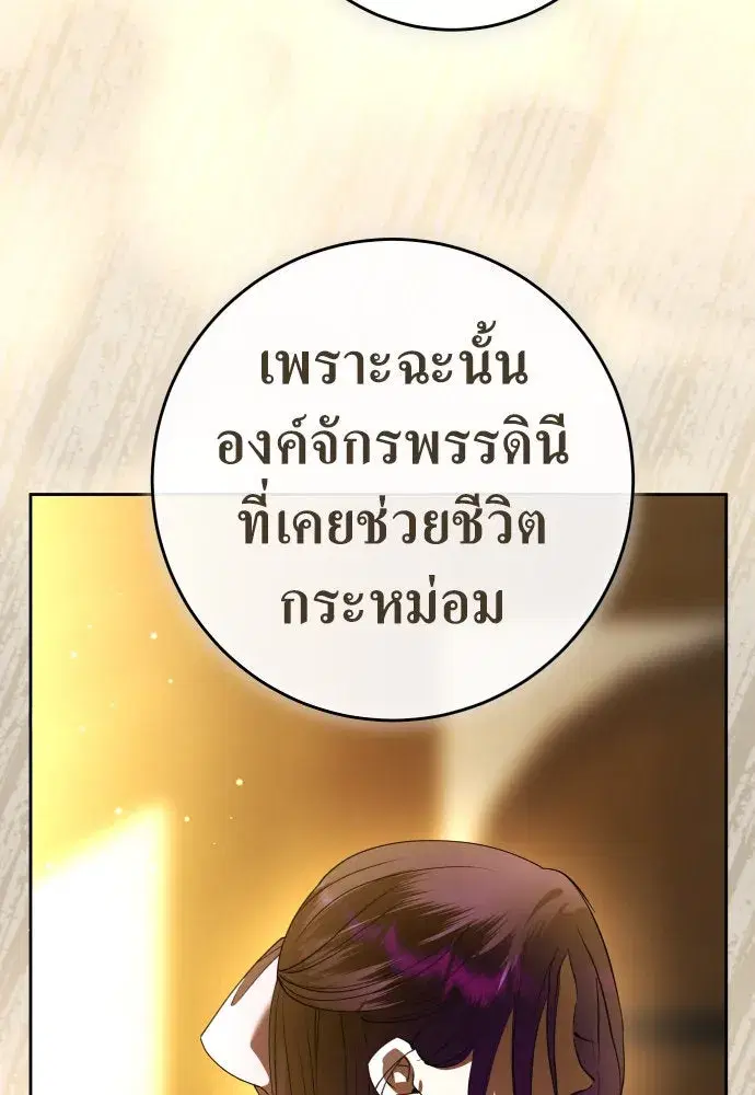 หน้า 136 จาก 164