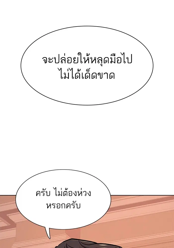 หน้า 101 จาก 173