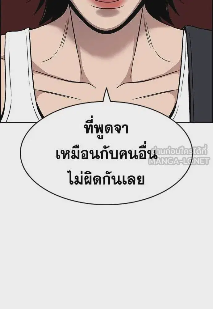 หน้า 54 จาก 126