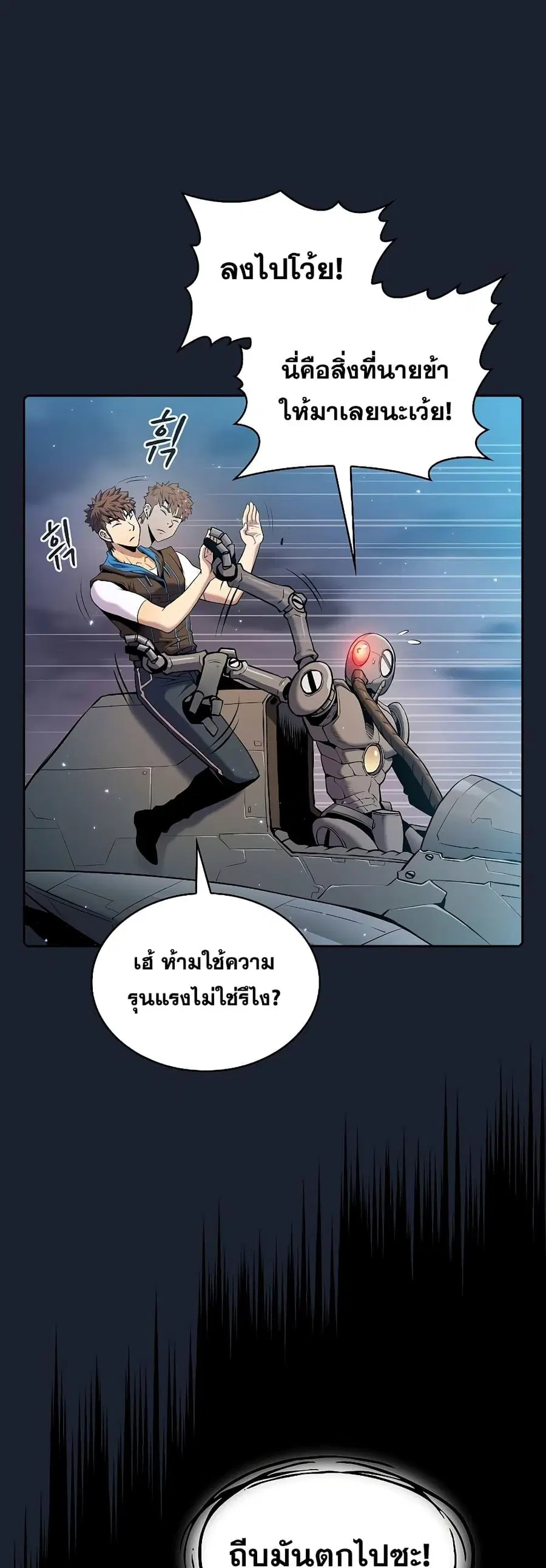 หน้า 17 จาก 51