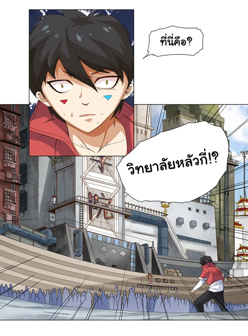 หน้า 58 จาก 80