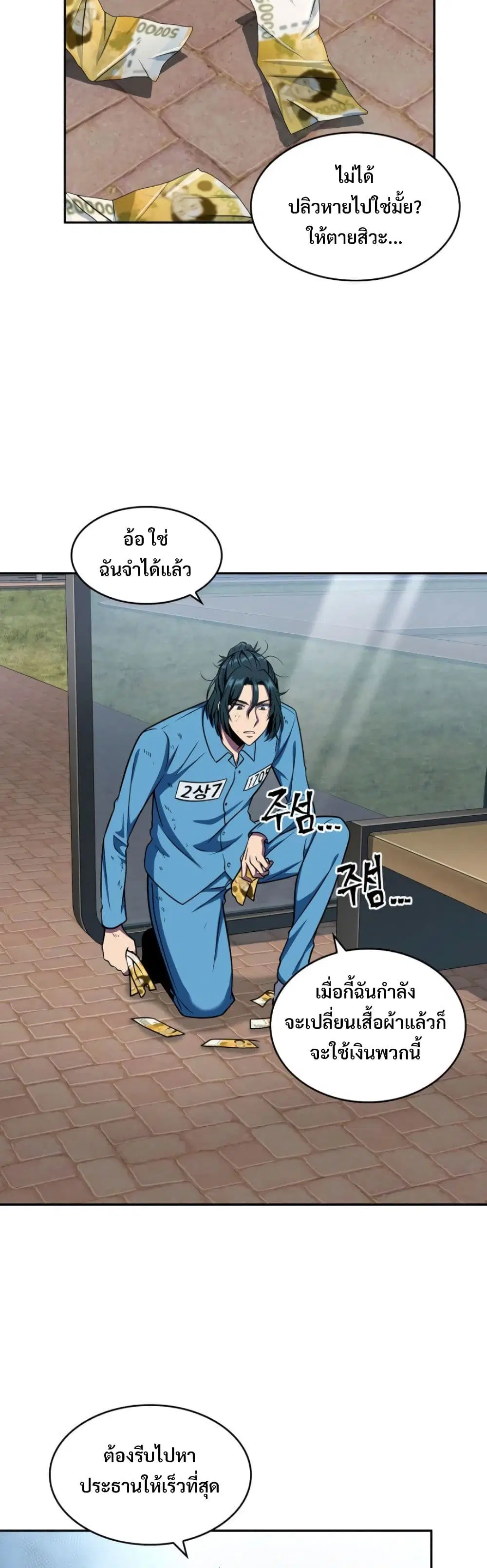 หน้า 7 จาก 40