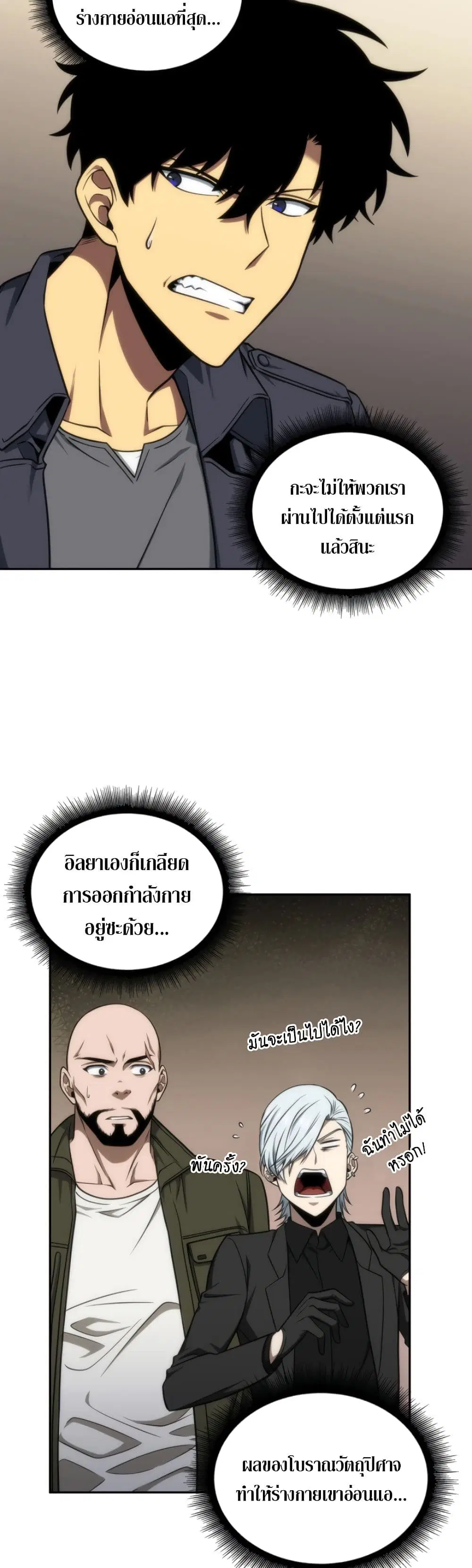 หน้า 4 จาก 40