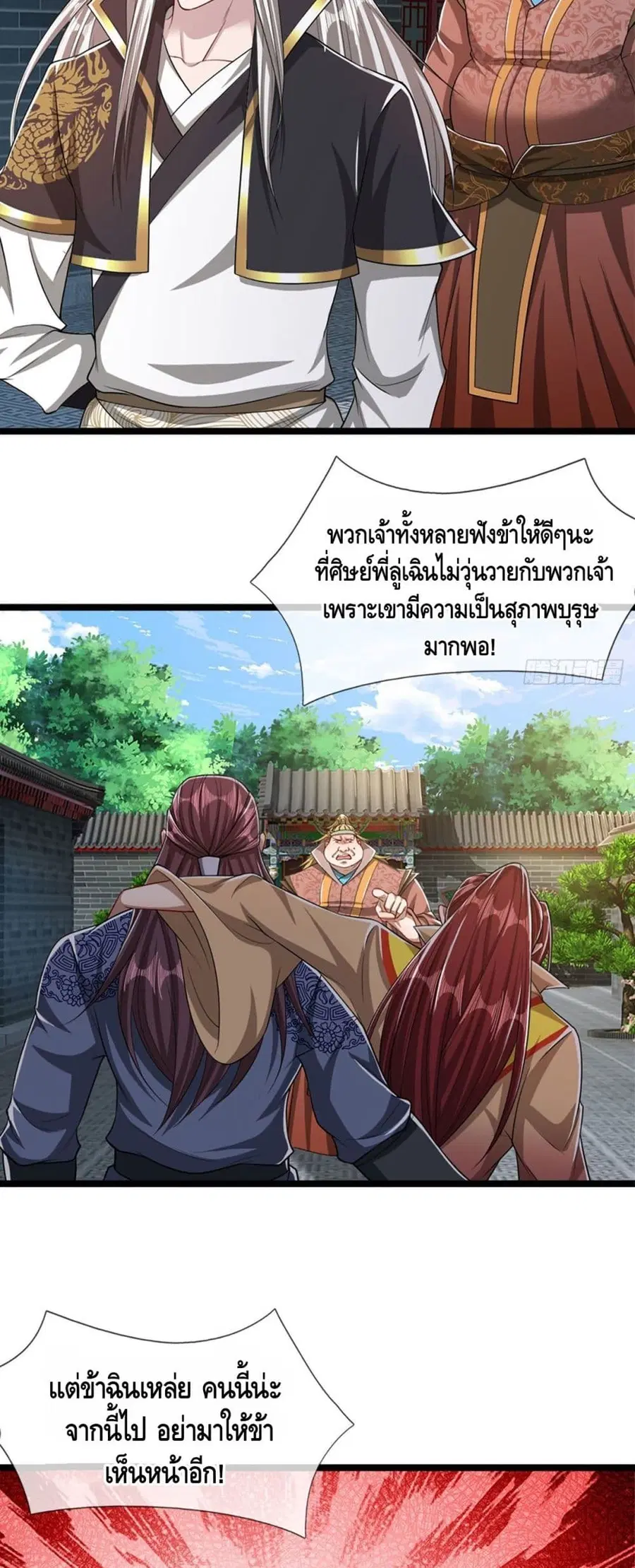 หน้า 8 จาก 22