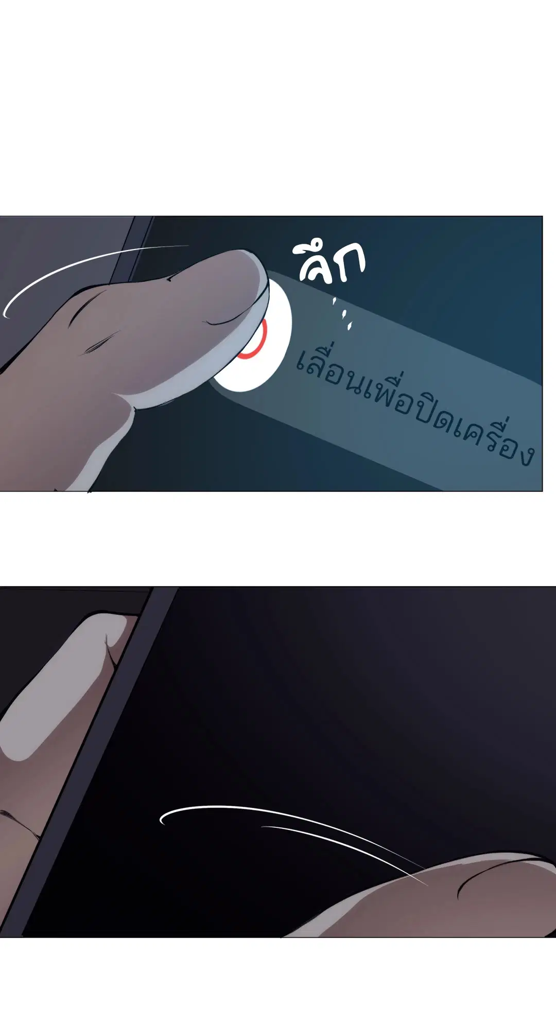 หน้า 49 จาก 82