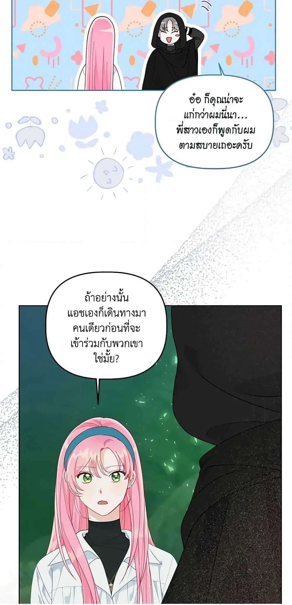 หน้า 45 จาก 62