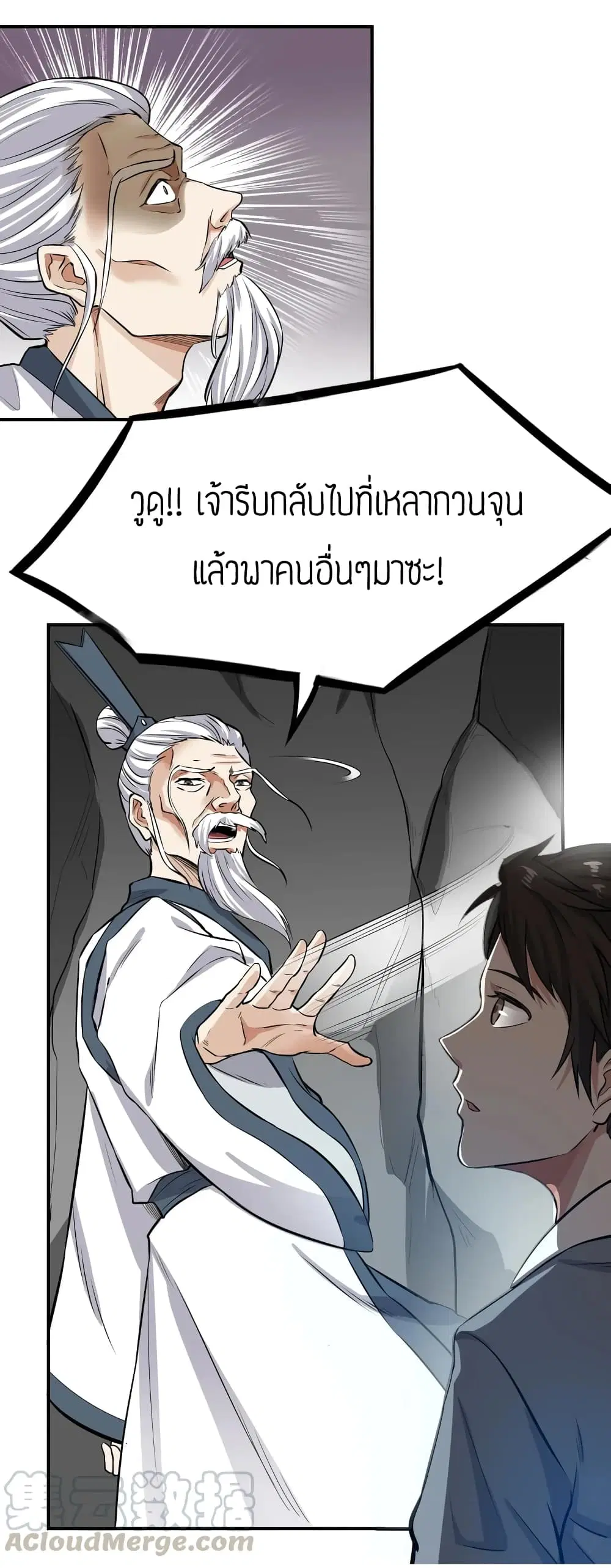 หน้า 21 จาก 29