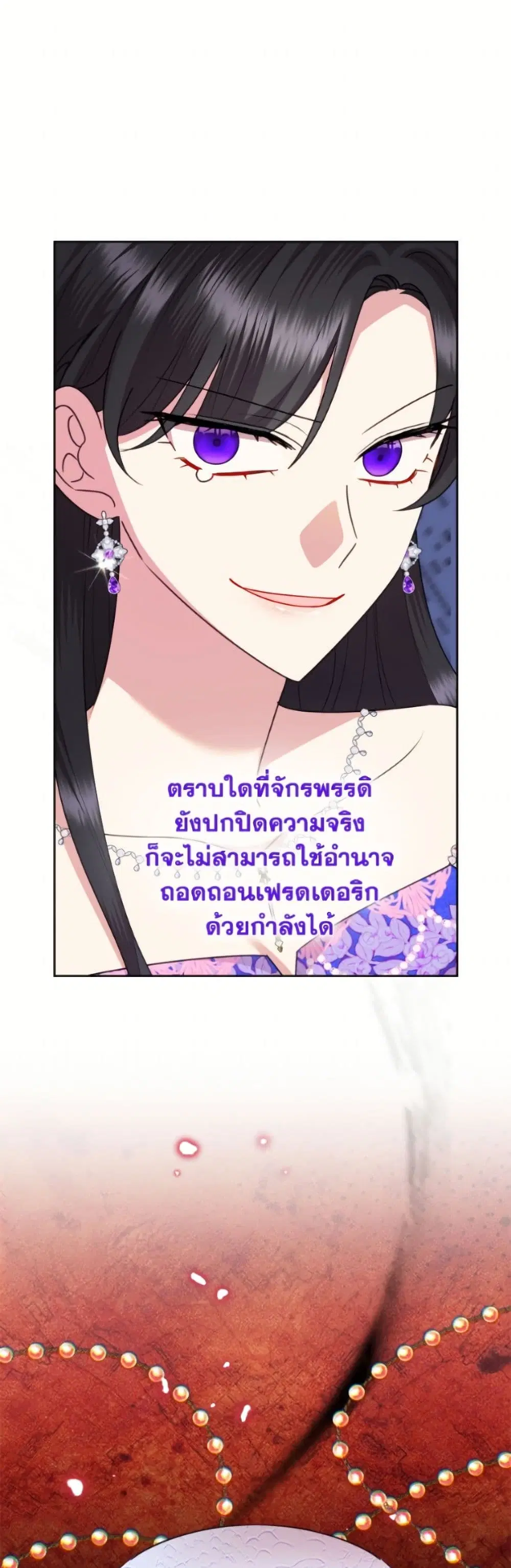 หน้า 33 จาก 52