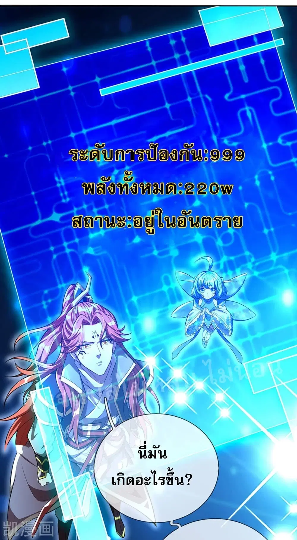 หน้า 13 จาก 33