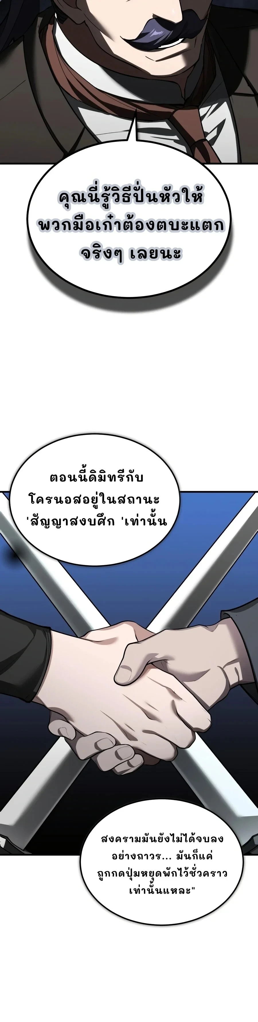 หน้า 12 จาก 25