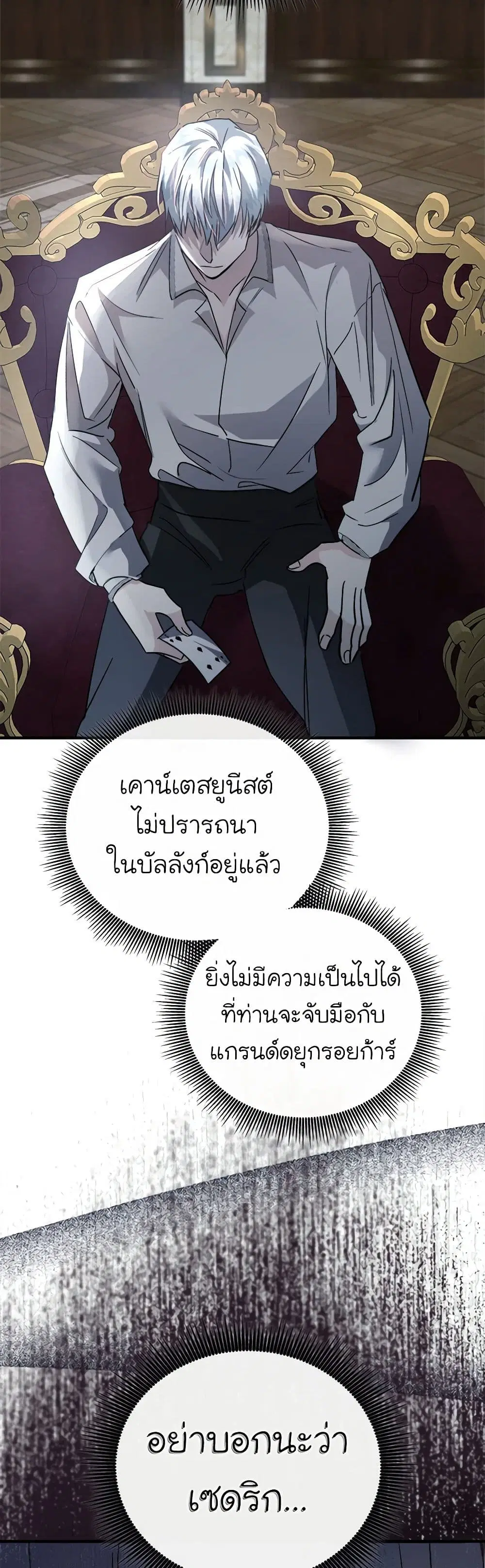 หน้า 27 จาก 52