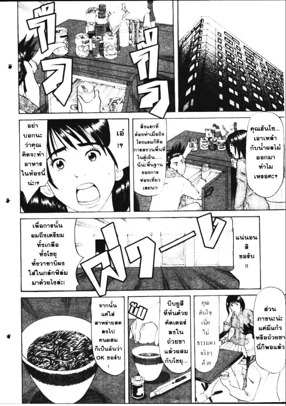 หน้า 10 จาก 18
