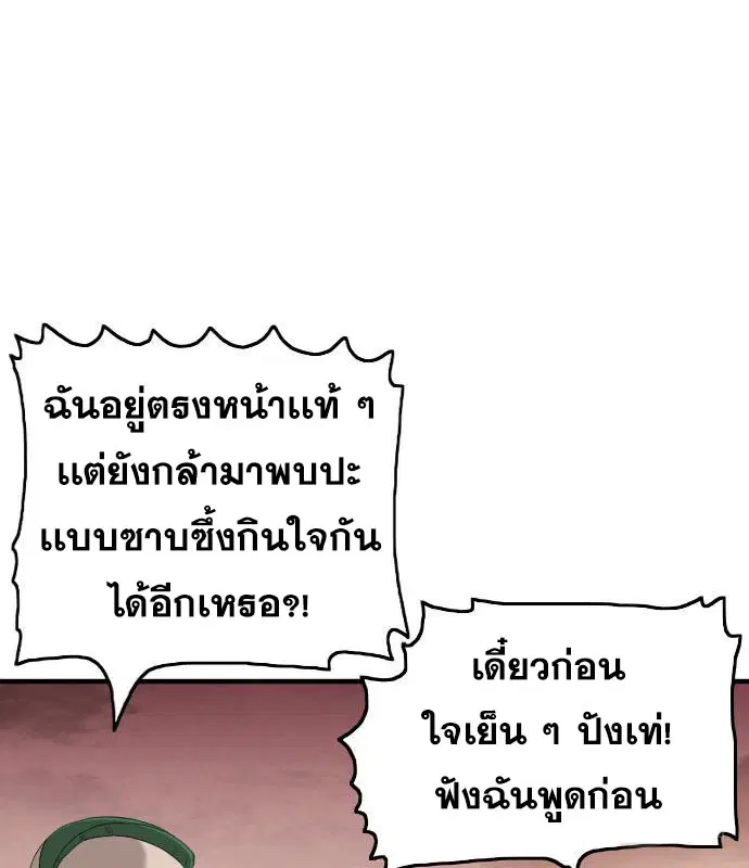 หน้า 119 จาก 165