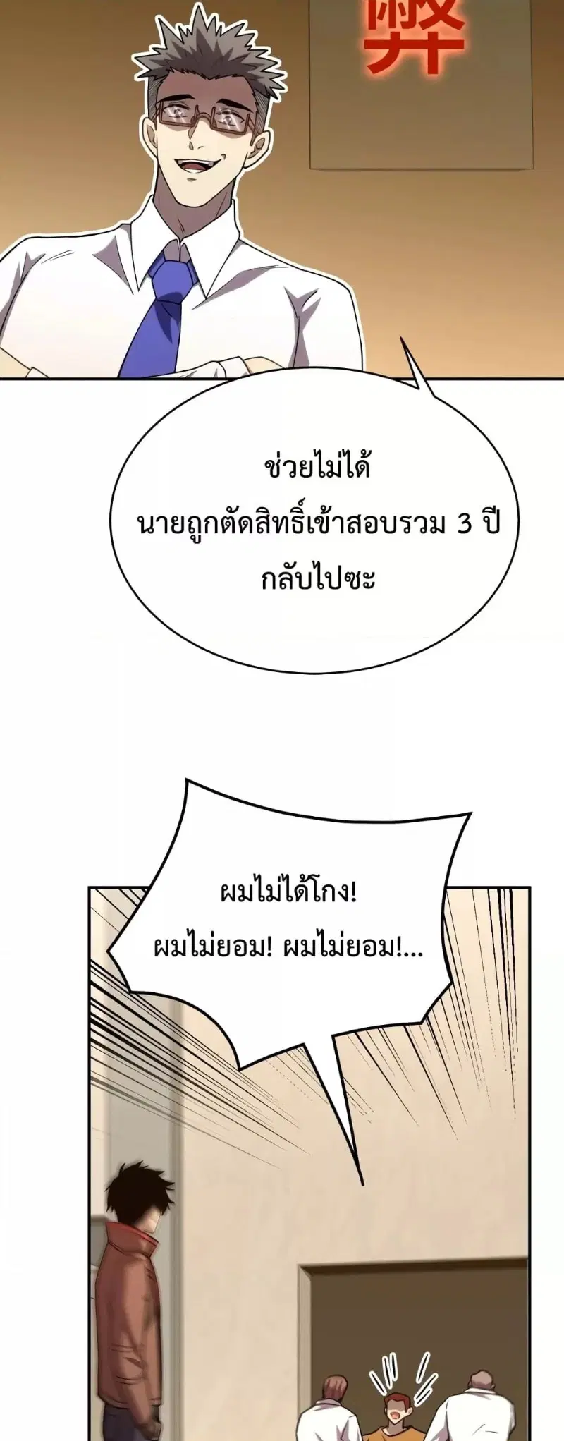 หน้า 32 จาก 43