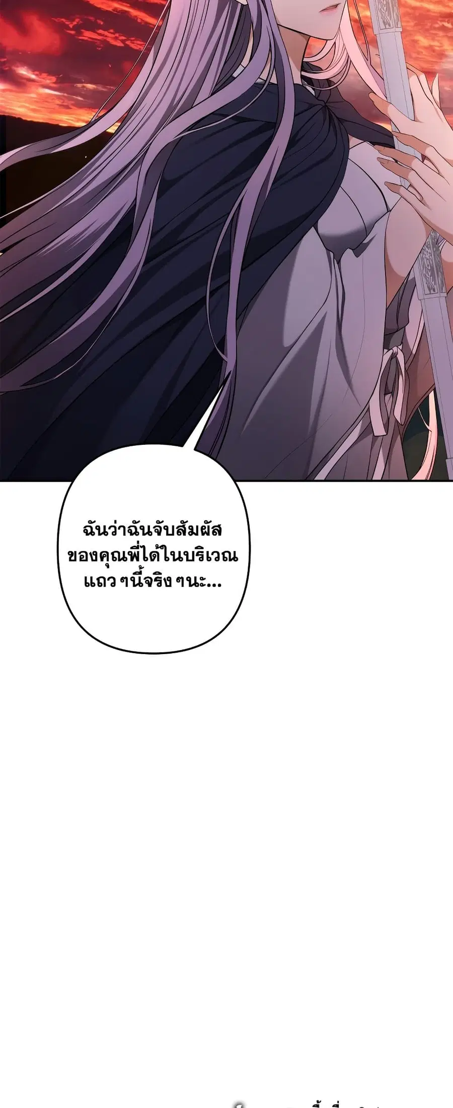 หน้า 68 จาก 70